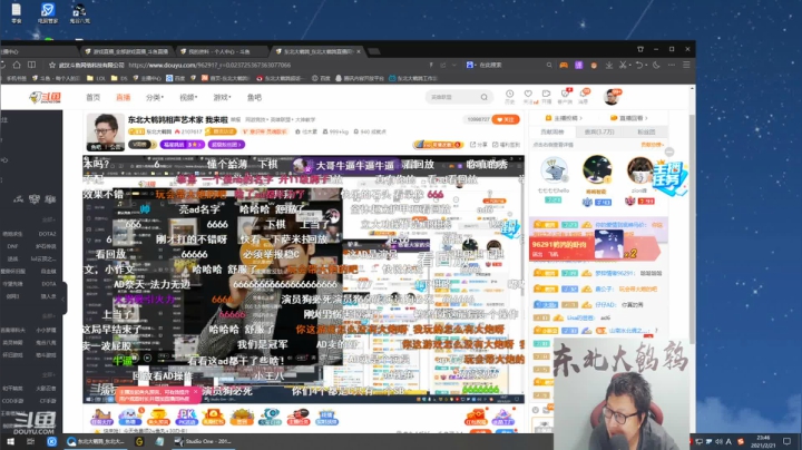 【英雄联盟】东北大鹌鹑的精彩时刻 20210221 23点场