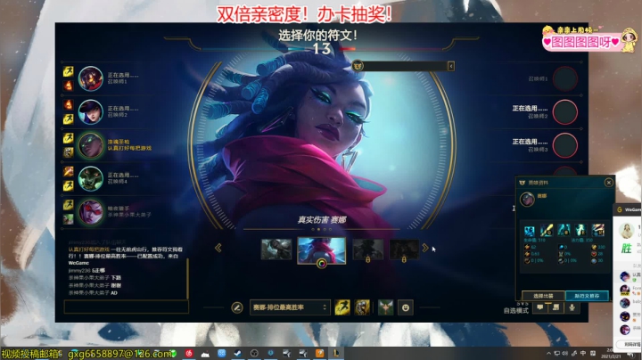 【2021-02-21 01点场】果小果是个弟弟：果小果：双倍亲密度！！！