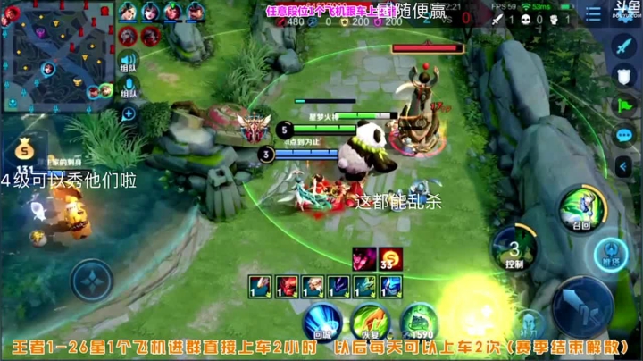 阿古朵王者局带粉五排乱杀（3） (1).mov