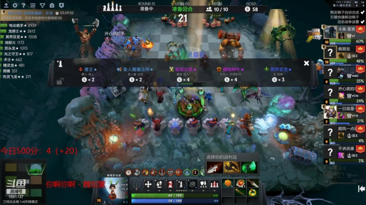 【2021-02-20 20点场】囧啥都不懂雪诺：先玩会三国7点下棋