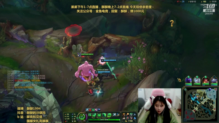 【2021-02-21 21点场】萌面酥：和金贡韩服上大师~ 今天双倍亲密度