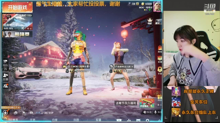 【2021-02-20 22点场】丶喵晚安：你的喵回来啦~