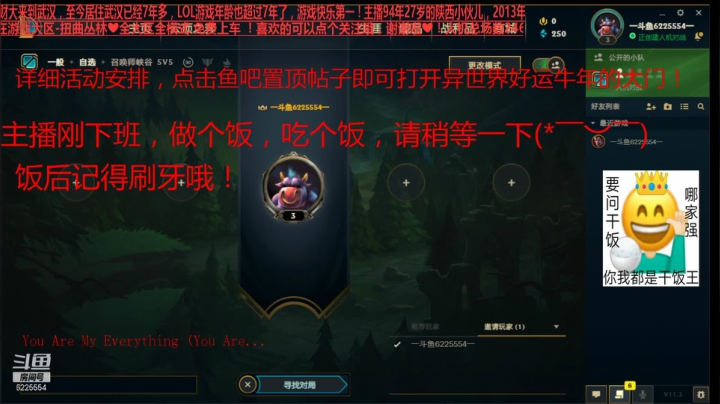 【2021-02-20 18点场】万通946：从除夕到十五，连续回馈大伙支持，快上车？