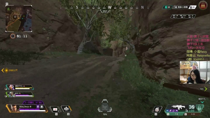 【2021-02-20 23点场】Raizy雪：~APEX嫩妹~