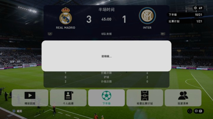 线上宝应杯 JDL v BJFC