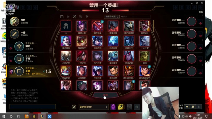 石头王再战峡谷!