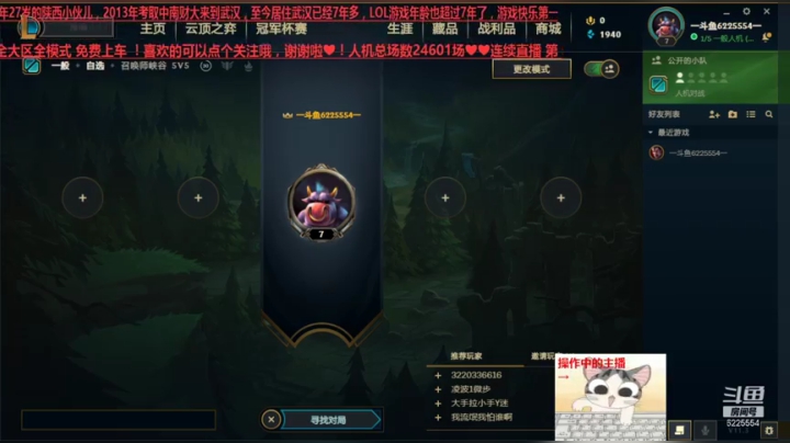 【2021-02-20 22点场】万通946：从除夕到十五，连续回馈大伙支持，快上车？