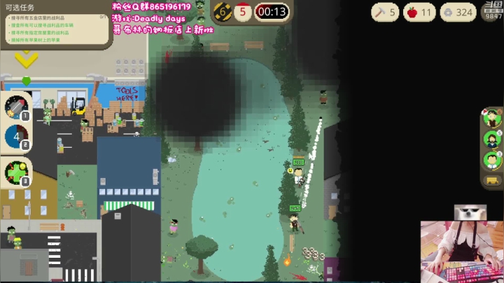 【2021-02-21 11点场】丶干物喵：少女地牢 极暗无光