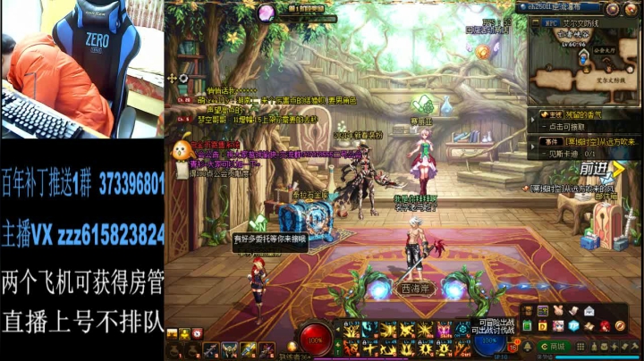 【2021-02-21 00点场】红眼百年：无敌上分，无伤，双杀
