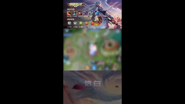 李白细节秀
