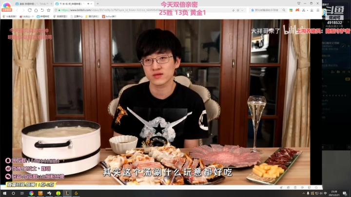 【英雄联盟】女战士丶姝玥的精彩时刻 20210221 23点场