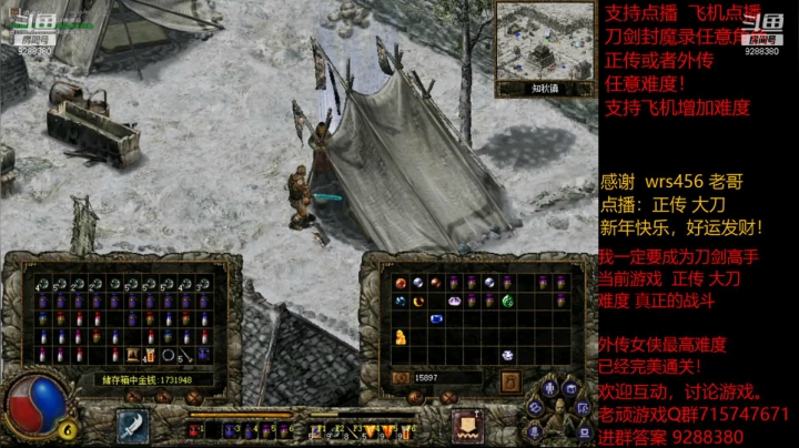 【怀旧游戏】我是老顽的精彩时刻 20210220 21点场