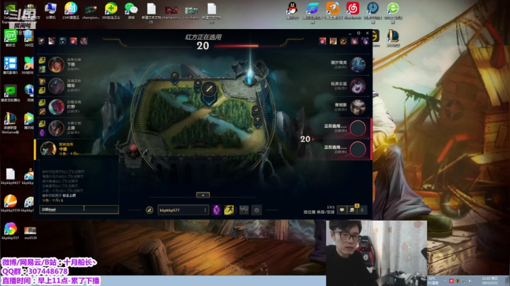 【2021-02-21 10点场】十月船长丶：峡谷王者500小冲600点！！