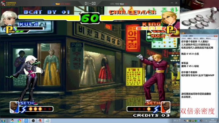 【格斗游戏】战神_河池VR的精彩时刻 20210221 00点场