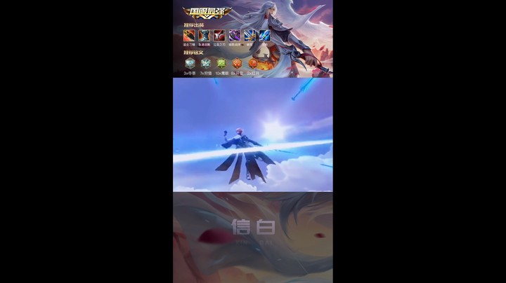 李白无敌天秀4杀