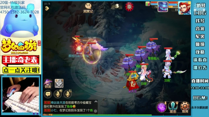 【2021-02-20 21点场】烟鬼奇老表：奇老表：牛转乾坤，新年快乐！16/23