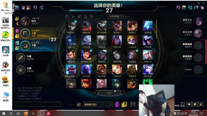 石头王再战峡谷!