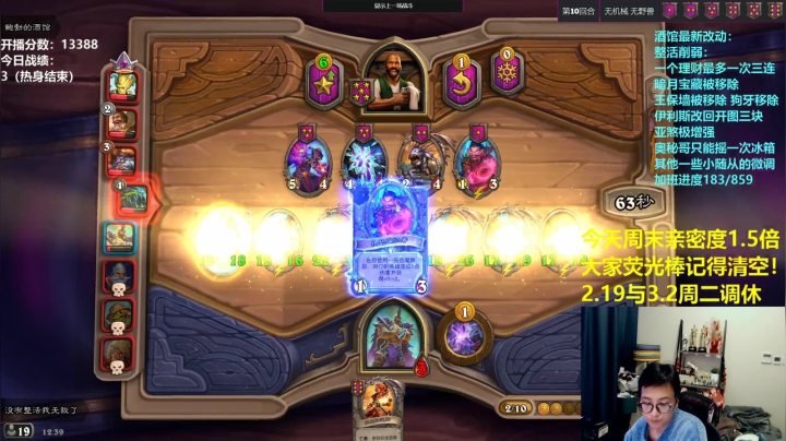 【2021-02-21 11点场】衣锦夜行：我的时代到了！屠戮开始！