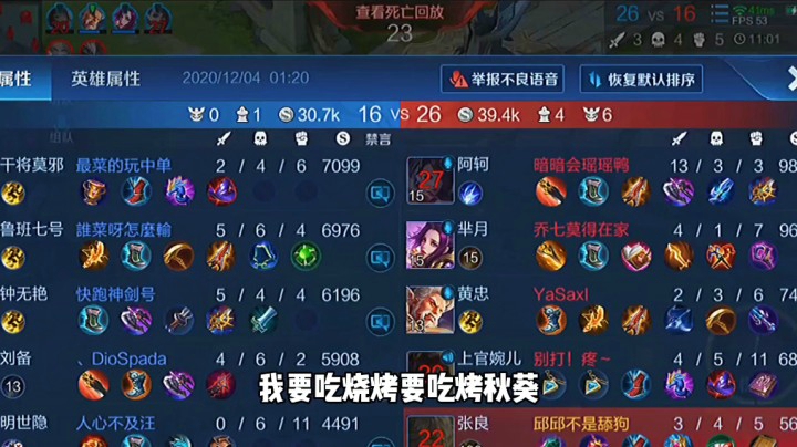 张良8