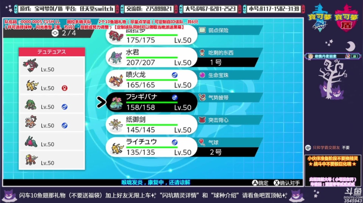 【2021-02-20 19点场】真新镇丨皮皮智：神战，冒险，派送！闪活动、格、水一般坑