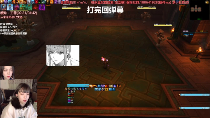【2021-02-21 02点场】加奈葵：葵：秽土转生