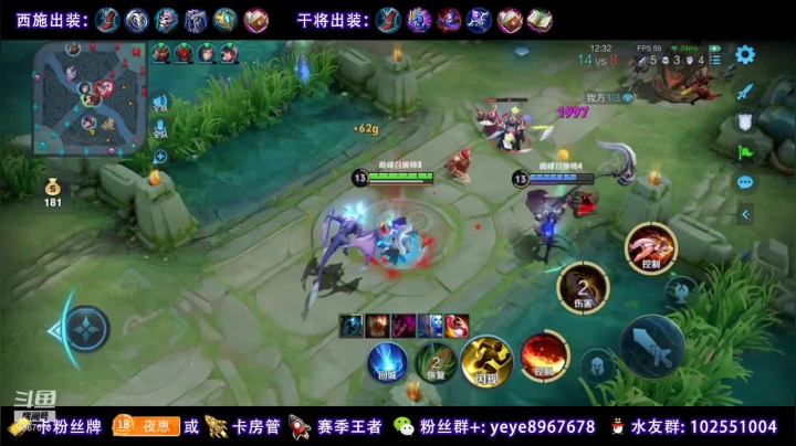 【2021-02-20 19点场】夏夜xyw：国服西施干将火舞+嫦娥
