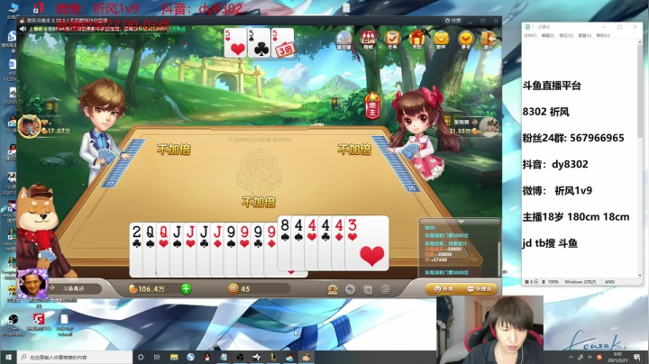 【2021-02-21 02点场】祈风1v9：国1薇恩！一个打八百多个！