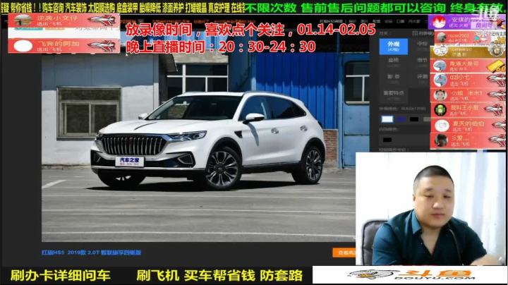 【汽车】九江008的精彩时刻 20210221 06点场