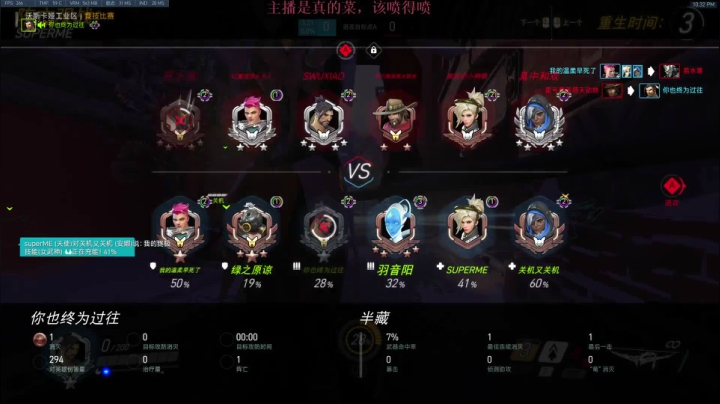 【2021-02-20 21点场】索索鬼：【佩奇】打不过就换麦克雷系列