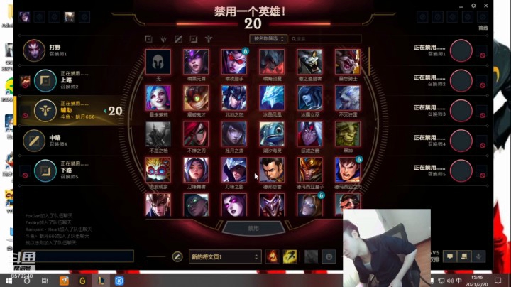 石头王再战峡谷!