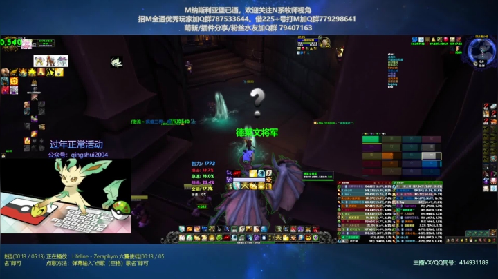 【2021-02-19 12点场】哈士城：【清水团】哈士城-新年快乐，携大帝拜年中