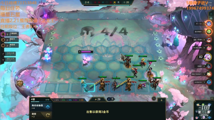 【2021-02-21 01点场】稀嚷丶：稀嚷：福星降临！5费三星来了