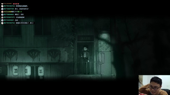 烟火EP03：故事扑朔迷离