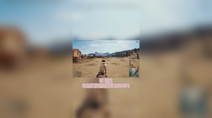 一个混子在队伍中的作用
