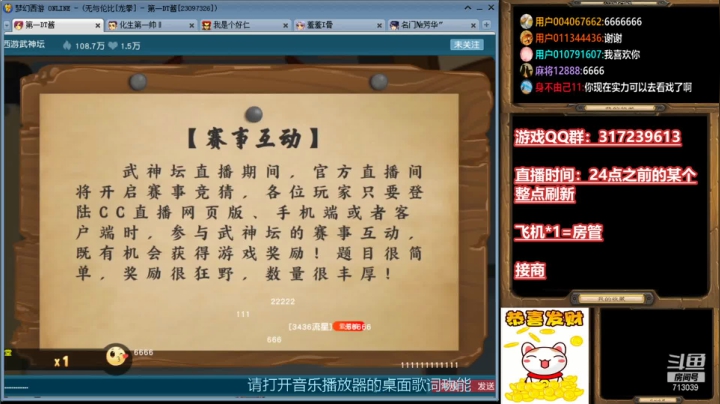 【2021-02-20 12点场】华容道：109超级难民的快乐生活~