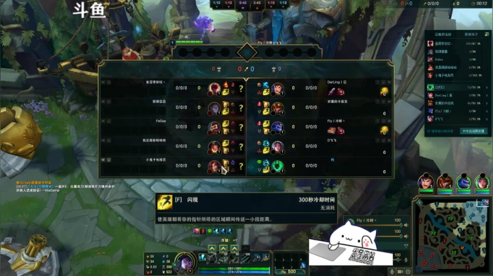【2021-02-21 00点场】欢颜ZG：无限乱斗开黑冲冲冲下饭局