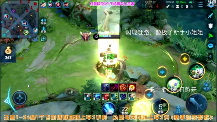 阿古朵王者局带粉五排乱杀（8） (2).mov