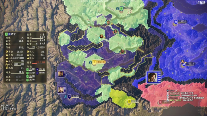 【2021-02-20 17点场】阿良林暦：三国志14pk全古武志在千里