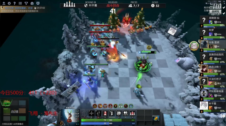 【2021-02-20 22点场】囧啥都不懂雪诺：先玩会三国7点下棋