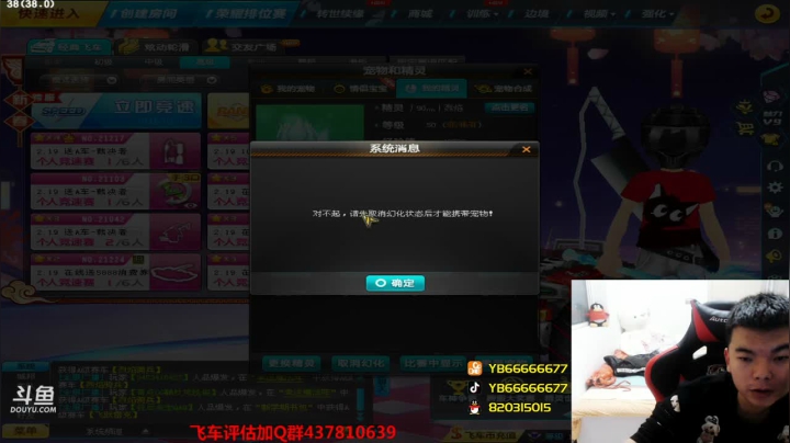 【2021-02-21 02点场】BN丶严斌：祝兄弟们新年好，新年快乐。