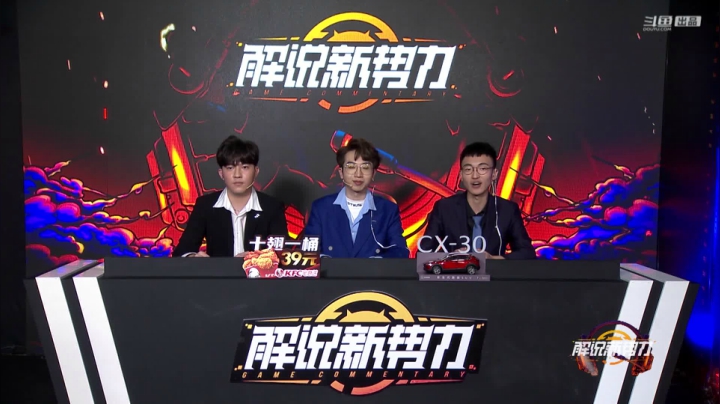 【汽车】斗鱼官方直播的精彩时刻 20210221 00点场
