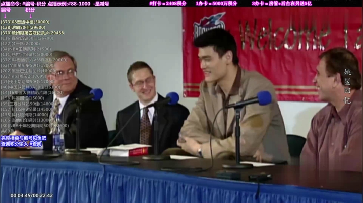 我在斗鱼看KB24丶黑曼巴直播一起看