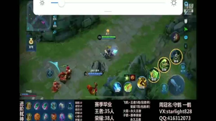 鬼谷子精彩集锦