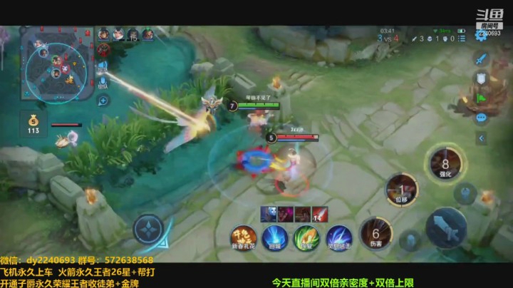 国服娜可露露击杀操作秀