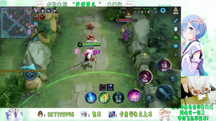 灵儿的直播日常4