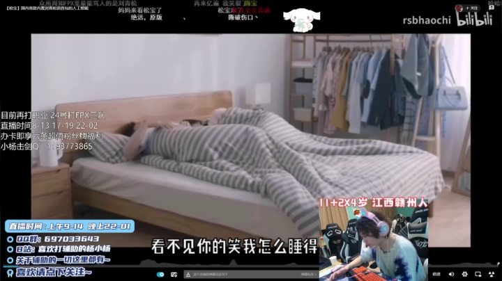 【2021-02-20 09点场】天才辅助杨小杨：国一硬：学不会辅助请主播并嘴臭主播