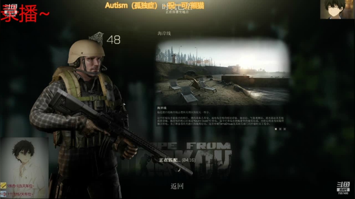 【2021-02-21 07点场】OvO折木奉太郎：别打头了再打头都大了