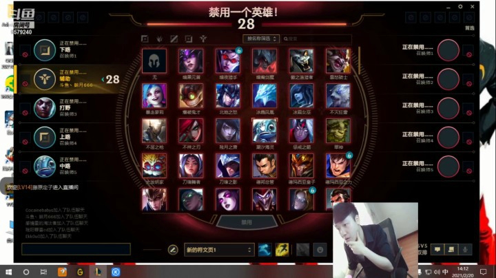 石头王再战峡谷!