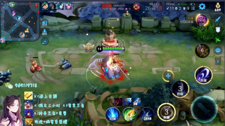 露娜日常带粉五排70