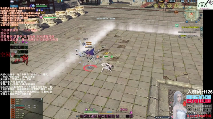 【2021-02-21 04点场】四海丶丶丶：四海。兄弟萌新年快乐~！天香谷继续，